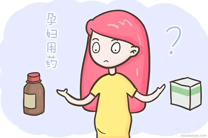 准妈妈必看！怀孕感冒如何安全用药