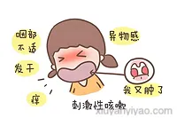 小儿扁桃体化脓别慌张，科学处理全攻略