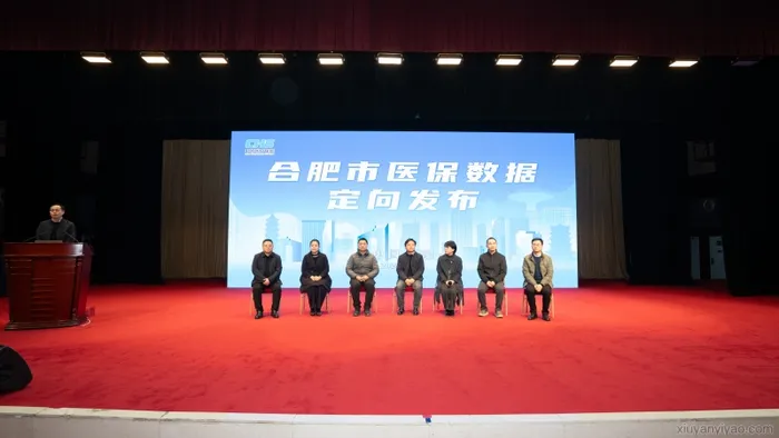 国家医保局局长章轲赴安徽调研医疗保障工作