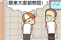 尿频尿急尿不尽困扰多，哪种药物来“救场”？