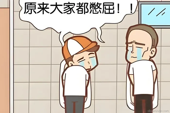 尿频尿急尿不尽困扰多，哪种药物来“救场”？