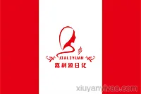 天津市药监局重磅通报！化妆品飞行检查曝光，天津嘉利源日化多项质量管理缺陷凸显