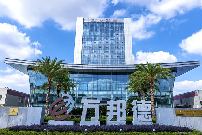 万邦德制药甲钴胺获 FDA 孤儿药资格认定,剑指渐冻症治疗