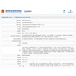 重大突破！国产首个眼科专用气体——眼用全氟丙烷气体获批上市，填补国内空白