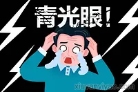 从药理到临床：青光眼合并用药的生存指南