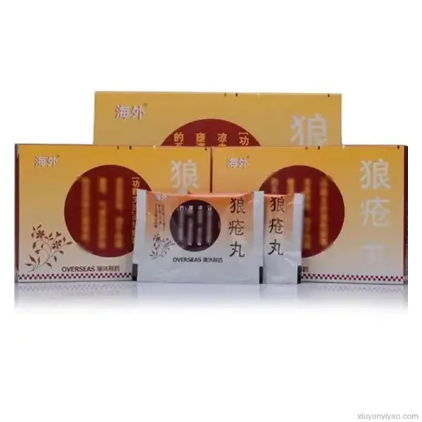 中药瑰宝!狼疮丸成分大揭秘