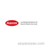 北京韩美药品有限公司