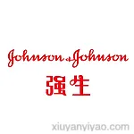 上海强生制药有限公司