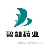 海南碧凯药业有限公司