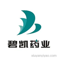 海南碧凯药业有限公司