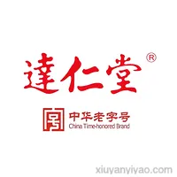 天津中新药业集团股份有限公司达仁堂制药厂