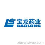 上海宝龙药业有限公司