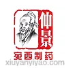 仲景宛西制药股份有限公司