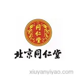 北京同仁堂制药有限公司
