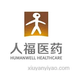 武汉人福药业有限责任公司