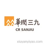 华润三九（郴州）制药有限公司