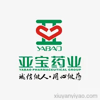 亚宝药业集团股份有限公司