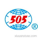 五0五药业有限公司