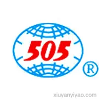 五0五药业有限公司