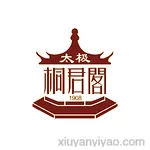 太极集团重庆桐君阁药厂有限公司
