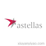 安斯泰来制药（中国）有限公司
