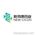 新奇康药业股份有限公司