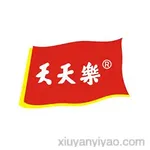广西天天乐药业股份有限公司