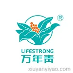 广东万年青制药股份有限公司