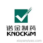 广州诺金制药有限公司