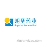 广州朗圣药业有限公司