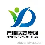 云鹏医药集团有限公司
