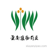 云南植物药业有限公司