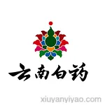 云南白药集团文山七花有限责任公司