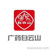 广州白云山医药集团股份有限公司白云山制药总厂