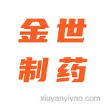 天津金世制药有限公司