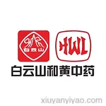 广州白云山和记黄埔中药有限公司