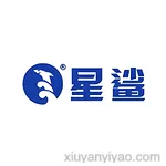 国药控股星鲨制药（厦门）有限公司