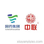 国药集团中联药业有限公司