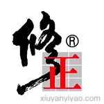 修正药业集团长春高新制药有限公司