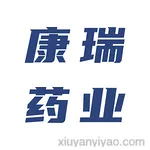 天津市康瑞药业有限公司