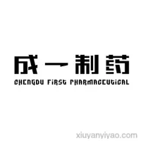 成都第一药业有限公司