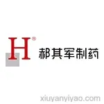 陕西郝其军制药股份有限公司