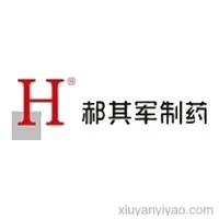 陕西郝其军制药股份有限公司