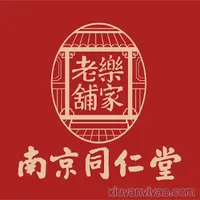 南京同仁堂药业有限责任公司