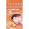 布洛芬混悬液