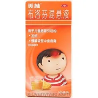 布洛芬混悬液