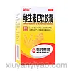 维生素E软胶囊