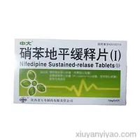 硝苯地平缓释片(Ⅰ)