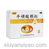 牛磺酸颗粒