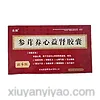 参茸养心益肾胶囊